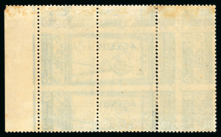 Stamp of Egypt » Commemoratives 1925 International Geographical Congress, 15m blue, strip of three print on reverse.