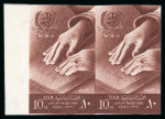 Stamp of Egypt » Arab Republic 1961 W.H.O. 10m red-brown, imperforate pair