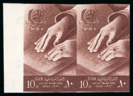 Stamp of Egypt » Arab Republic 1961 W.H.O. 10m red-brown, imperforate pair