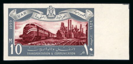 Stamp of Egypt » Arab Republic 1959 Transport and Communications, complete set of