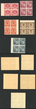 Stamp of Pakistan 1951 (-56) Fourth Anniv 2 1/2a carmine 3a purple 6a brown-orange 8a sepia 12a slate five values each in an IMPERFORATE block of 4