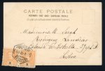 Stamp of Czechoslovakia 1903 MOET & CHANDON CHAMPAGNE picture postcard by Alfonse Mucha used in Lisboa
