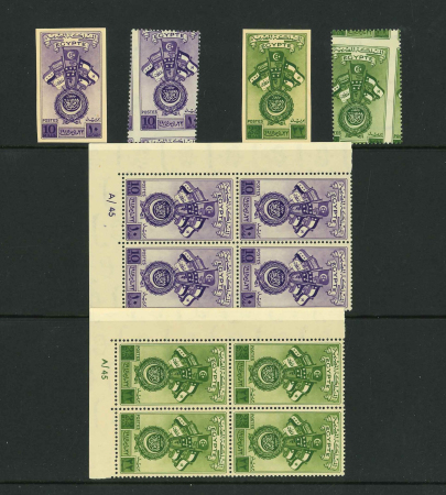 1945 Arab Countries Union set of two, mint nh Royal misperfs, plus Royal cancelled back set of singles, etc.