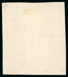 Stamp of Indian States » Bussahir 1900-01 2a orange imperf. with monogram in blue in unused right marginal block of 4