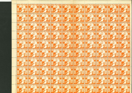 Stamp of Russia » RSFSR 1918-23 1922 Russia RSFSR Hunger Issue for Odessa lot, private issue