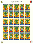 Stamp of Libya 1976 Libya National People's Congress & World Health Day IMPERFORATE SHEETS OF 25