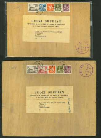 Stamp of China » People's Republic of China 1957 CHINA PRC Wood box tops adressed to CSSR (Praha) fkd diverse 1955-57 definitives