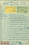 Stamp of Indian States » Indore 1937-1950 India Indian States INDORE - DEWAS 13 court doc's with various revenue from DEWAS State, Indore, 1x PIPLODA State