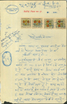 Stamp of Indian States » Indore 1937-1950 India Indian States INDORE - DEWAS 13 court doc's with various revenue from DEWAS State, Indore, 1x PIPLODA State