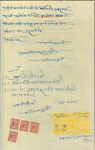 Stamp of Indian States » Indore 1937-1950 India Indian States INDORE - DEWAS 13 court doc's with various revenue from DEWAS State, Indore, 1x PIPLODA State