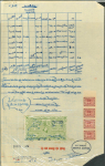 Stamp of Indian States » Indore 1937-1950 India Indian States INDORE - DEWAS 13 court doc's with various revenue from DEWAS State, Indore, 1x PIPLODA State