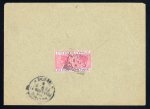 Stamp of Cyprus » Queen Victoria Keyplate Issues 1901 (Sep 13) Envelope from Larnaca to German franked on the reverse with pair of 1894-96 1pi