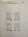 Stamp of Russia » Soviet Union 2001 State Arms, Flag and Anthem of the Russian Federation issues in three presentation booklets by Cartor