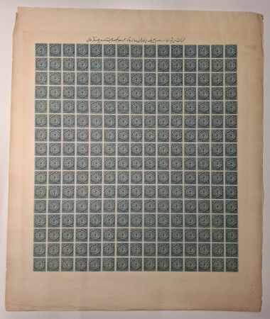 Stamp of Indian States » Hyderabad 1910ca. unissued imperf. essays in complete sheets of 240