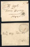 Stamp of Greece » Ionian Islands 1825-55 Selection of four covers from Corfu, Zakynthos and Zante
