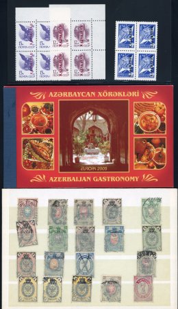 Stamp of Russia » Russia / Soviet Union Collections and Lots RUSSIA: 1866-2005 Lot duplicates with Azerbaijan & Kazakhstan