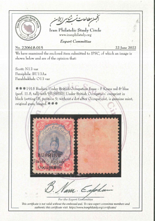 1915 5kr carmine and brown, unused single from setting IB, position 9, showing "No stop" after "Occupation"
