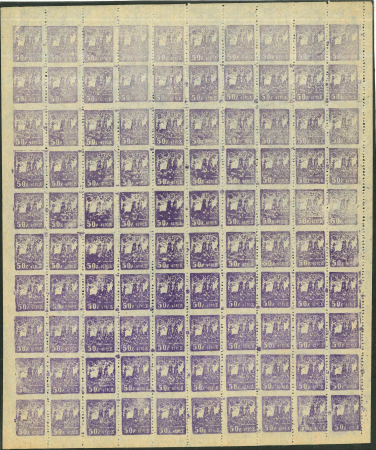 Stamp of Korea » North Korea 1946-55 50ch violet perf.11 vertically in complete