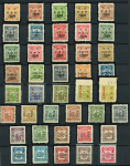 Stamp of China » Communist China » Central and South China 1945-49 Central China, 6 album pages with fine comprehensive accumulation