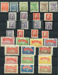 Stamp of China » Communist China » North-East China North East China People’s Post, 11 album pages,