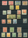 Stamp of China » Communist China » North-East China North East China People’s Post, 11 album pages,