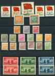 Stamp of China » Communist China » North-East China North East China People’s Post, 11 album pages,