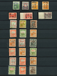Stamp of China » Communist China » North-East China 1946-50 Port Arthur & Dairen, a wide-ranging collection