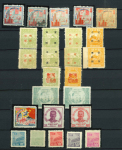 Stamp of China » Communist China » North-East China 1946-50 Port Arthur & Dairen, a wide-ranging collection