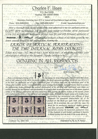 1879 Provisional Surcharge issue, 5pa on 2 1/2pi violet, perf. 12 1/2 x 13 1/3, block of six
