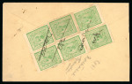 Stamp of Indian States » Idar 1932-43 white panels and coloured panels 1/2a emerald group