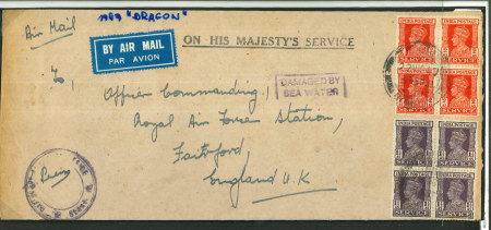 Stamp of Bahrain 1947 aircraft crash India Great Britain Bahrain