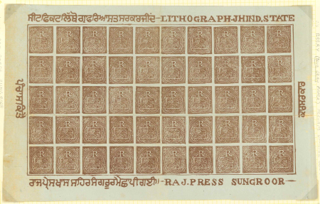 Stamp of Indian States » Jind 1876 (1a) brown "lion" essay in compete sheet, prepared for official use but never issued