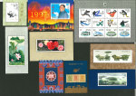 Stamp of China » Collections and Lots 1978-1997, very nice collection of 32 Souvenir Sheets