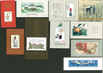 Stamp of China » Collections and Lots 1978-1997, very nice collection of 32 Souvenir Sheets
