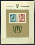Stamp of Chile Chile : 1958-1959. Souvenir sheets YT n° 2/5 mint **