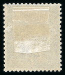 Stamp of France » Collections 1849-1996, dans 3 reliures électriques Yvert, collection