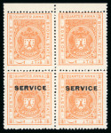 Stamp of Indian States » Bhopal Officials: 1932-34 1/4a orange perf.13 in mint n.h. block of four showing variety overprint omitted on upper pair