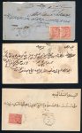 Stamp of Egypt » 1874 Bulaq 1pi red, three singles on separate covers, plus pair
