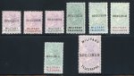 Stamp of Bechuanaland Military Telegraphs: 1885 1d to £1 set of eight overprinted SPECIMEN