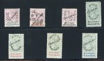 Stamp of Egypt » Revenues Military Telegraphs - Levant: QV 10pa to 50pi part unused set of seven with manuscript SPECIMEN