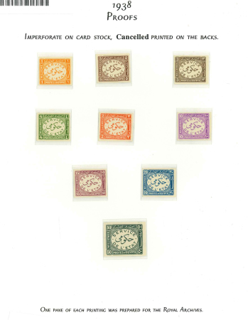 Stamp of Egypt » Officials 1938 1m to 50m complete set of nine, showing Royal