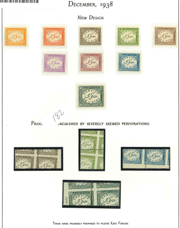 Stamp of Egypt » Officials 1938 1m to 50m complete set of nine, showing Royal