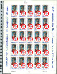 Stamp of Colonies françaises » St. Pierre et Miquelon 1986-1990, dans des pochettes plusieurs centaines de timbres poste et poste aérienne