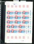 Stamp of Colonies françaises » St. Pierre et Miquelon 1986-1990, dans des pochettes plusieurs centaines de timbres poste et poste aérienne