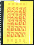 Stamp of Colonies françaises » St. Pierre et Miquelon 1986-1990, dans des pochettes plusieurs centaines de timbres poste et poste aérienne