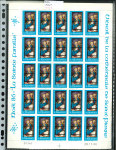 Stamp of Colonies françaises » St. Pierre et Miquelon 1986-1990, dans des pochettes plusieurs centaines de timbres poste et poste aérienne