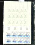 Stamp of Colonies françaises » St. Pierre et Miquelon 1986-1990, dans des pochettes plusieurs centaines de timbres poste et poste aérienne