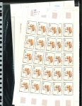 Stamp of Colonies françaises » St. Pierre et Miquelon 1986-1990, dans des pochettes plusieurs centaines de timbres poste et poste aérienne