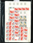 Stamp of Colonies françaises » St. Pierre et Miquelon 1986-1990, dans des pochettes plusieurs centaines de timbres poste et poste aérienne