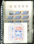 Stamp of Colonies françaises » St. Pierre et Miquelon 1986-1990, dans des pochettes plusieurs centaines de timbres poste et poste aérienne